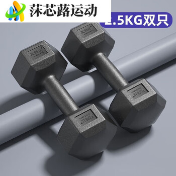 Milan dumbbell men's home fitness student hexagonal 2kg 5kg rubber-coated arm training female 10kg fitness equipment small dumbbell 1kg single