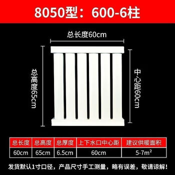 Wen yijia customized carbon steel radiator anti-corrosion household steel thickened water heating radiator hanging radiator central heating 600-6 columns