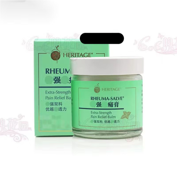 Heritage singapore purchasing agent heritage soothe meridians, injuries, injuries and mosquito bites heritage bocheng yisheng extra strong double ingredient analgesic cream