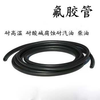 Gobase oil-resistant hose inner diameter 10x4mpa fluororubber price per meter