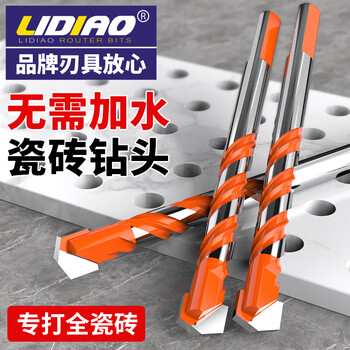 Lidiao full ceramic tile drilling special drill bit glass concrete cement alloy triangle drill hand drill overlord drill 6+8+10