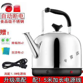 Mengyier electric kettle large capacity 10 liter kettle plug-in electric tea kettle household large capacity 304 stainless steel bath old 8l - automatic power off high with 1.5 meters wire - whistle + 8l