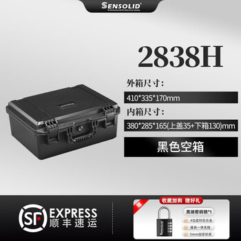 Sensolid plastic portable tool storage box waterproof and shockproof precision instrumentation and equipment safety protection box customization 2838h empty box