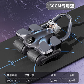 Maifeite abdominal wheel automatic rebound abdominal muscle training tool four-wheel abdominal crunches men's fitness elbow support 2025 new scientific exercise black four-wheel abdominal wheel + abdominal wheel special pad