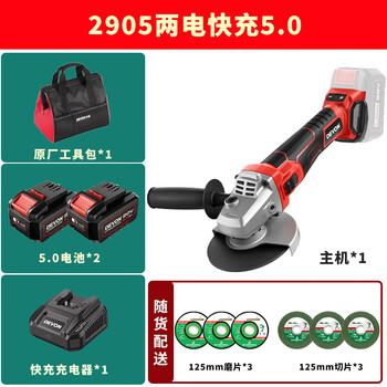Devon angle grinder rechargeable brushless polisher handheld wireless grinder polisher electric angle grinder 2905 single 2905 two batteries fast charge 5.0 free grinding slices + original
