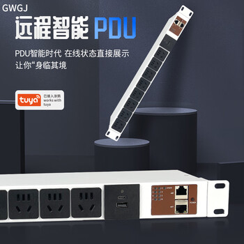 Gwgjwifi app remote control 8-port 10a director sub-control power collection unattended 485modbus-rtu smart pdu 8-port 10a sub-control wifi remote control app version