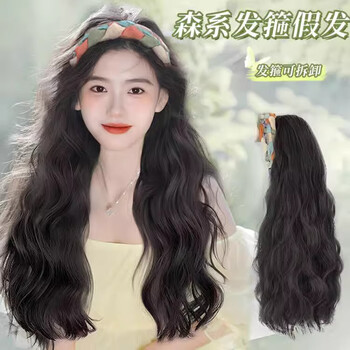 Miaopule wig full headband female long hair headband wig simulated hair full human hair half headband curly hair wig piece d cold brown big waves brown long hair