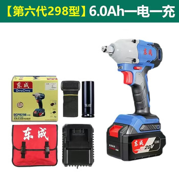 Dongcheng brushless electric wrench 488 high torque carpentry rack worker auto repair dongcheng lithium impact rechargeable wind cannon 298 wrench 6.0 one charge and one charge