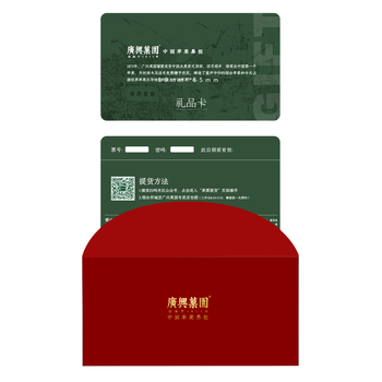 Guangxing orchard shandong red fuji apple yantai specialty fresh new year's holiday fruit gift box gift welfare 85mm 12 piece pickup card