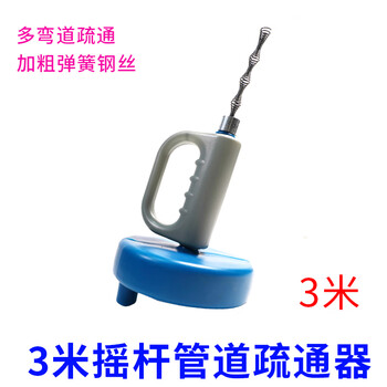 Hand-cranked spiral steel wire pipe dredge, toilet sewer special clogged manual spring dredge artifact, upgraded blue hand-cranked 3 meters