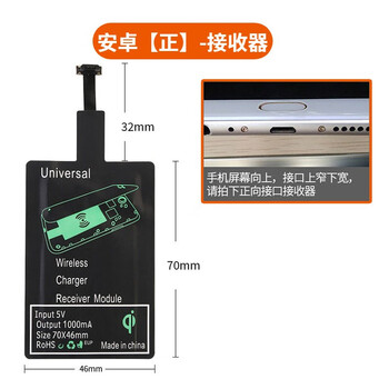 Ouhuayuan mobile phone wireless charger receiver patch qi android apple type-c universal charging induction coil wireless patch android forward