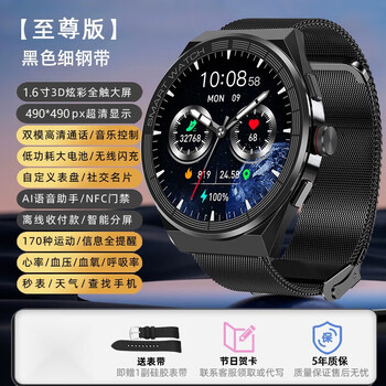 (huaiwei) suitable for smart watches watch astronaut gt4 generation bluetooth call sports for men and women black steel gt4-full-featured color screen-wireless charging