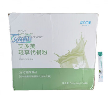 Shihuai atomy light meal replacement powder 60g*14 bags coconut avocado flavor black sesame grain flavor red dates longan flavor coconut avocado flavor (1 box 14 bags) + black coffee 1