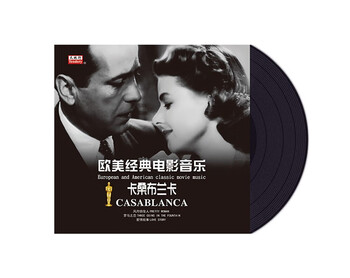 Tiandixing lp vinyl record european and american classic film music-casamblanca (all previous oscar movie golden songs) classic tracks are beautiful.