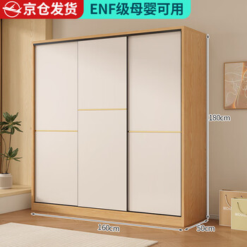 Bai qian enf grade solid wood wardrobe bedroom sliding door storage cabinet modern simple storage cabinet combination all solid wood wardrobe three doors main cabinet 160*180*50
