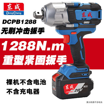 Dongcheng heavy-duty electric wrench 1288/1718 brushless high torque 40v rechargeable impact wrench air gun auto repair stand dcpb1288 bare metal 3/4