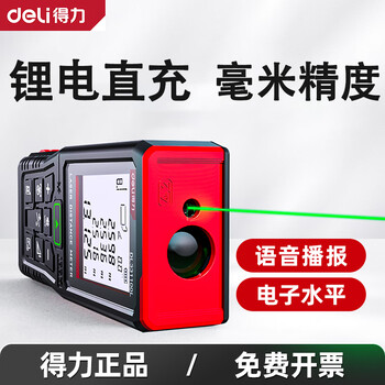 Deli green light laser distance meter high-precision lithium-ion voice electronic ruler strong light handheld measuring ruler distance instrument dl331070l lithium-ion voice green light distance meter