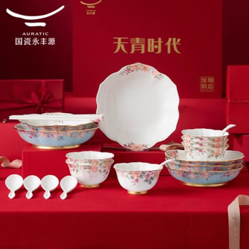 Yongfengyuan (auratic) chinese porcelain new year's gift azure age 30/62-piece complete set of tableware, gift box, housewarming, home use azure age 30 pieces (6 persons)