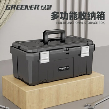 Greener tool box industrial-grade household multi-functional double-layer hardware electrician storage box set car art tool box large 20-inch black diamond durable model