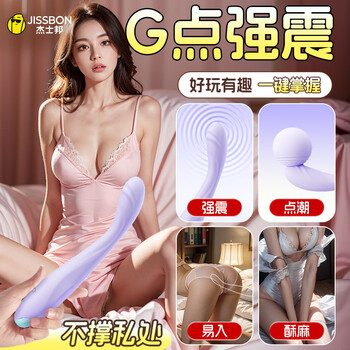 James bond vibrator, adult fun, female products, masturbation device, g-spot artifact for women, orgasm sex toy, multi-frequency strong vibration, slim vibrator