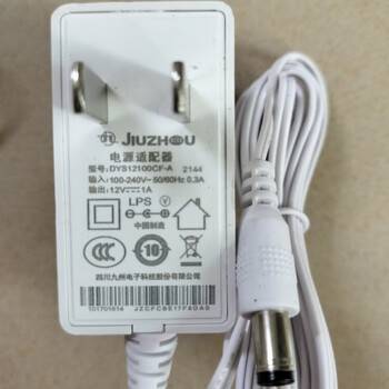 Suitable for jiuzhou jiuzhou electronics dc 12v1a power adapter model dys12100cf white