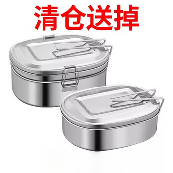 Jidaocook stainless steel lunch box student lunch box square multi-layer steamed rice fast food box worker employee lunch box large single layer food grade stainless steel 701ml food grade extra thick and deepened