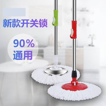 Rotating mop rod, universal type, hands-free washing and spin-drying, lazy mopping tool, one mop bucket, floor mopping cloth, reinforced rod - no disk, no cotton head