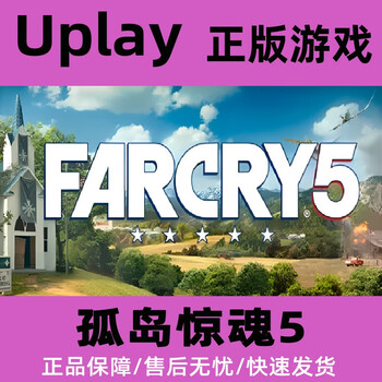 Uplay far cry 5 gold edition far cry 5 far cry fc5 activation code pc genuine cdkey far cry 5 body + season pass + deluxe combo pack