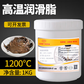 High temperature resistant butter grease 1000 degrees 1200 degrees 698 degrees 400 degrees high speed bearing gear synthetic grease high temperature grease 1200 degrees 1kg