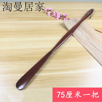 Beiyipin solid wood shoehorn extra long extra long handle shoehorn shoe lifter for pregnant women and the elderly shoe handle shoe lifter (super easy to use, highly recommended) 75cm