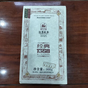 Jingwei fu tea 2016 shaanxi jingyang jinhua fu brick tea 900g classic 1368 fu tea jingwei fu tea 13 years classic 1368