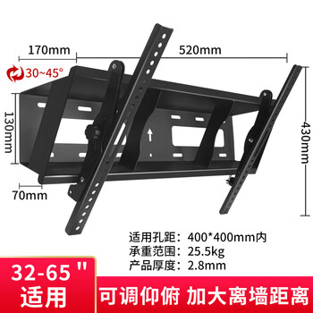 Haoyisheng tv universal adjustable angle wall mounting bracket tilting up and down elevation fixed wall mounting bracket 55/65/75/85 inches 32-65 inches 30-45 degrees