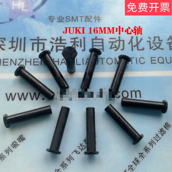Accessories 8mm12mm/16mm central shaft e3306706000ae6404705000 24mm central shaft (with screws)