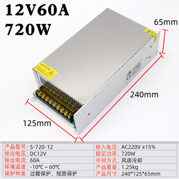 220 to 12v24v36v48v60 volt switching power supply 500w1000w1500w2000w high power transformer 12v60a 720w