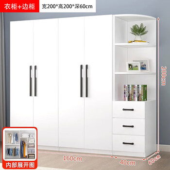 Quanjia aluminum all-aluminum alloy wardrobe home bedroom modern simple environmental protection and durable double door with side cabinet all-aluminum furniture customization wardrobe + side cabinet - width 200*height 200*depth 60cm