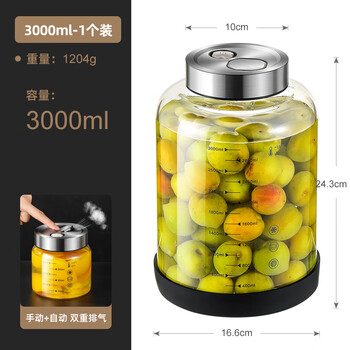 Zisiz pickle jar glass sealed jar pickle jar household pickle jar honey empty bottle laba garlic can bottle high borosilicate automatic exhaust 3000ml
