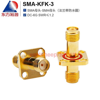 Dongfang xupu adapter sma-kfk-3 sma-kfkg-8 stainless steel sma flange waterproof ring 6/18g sma-kfk-3