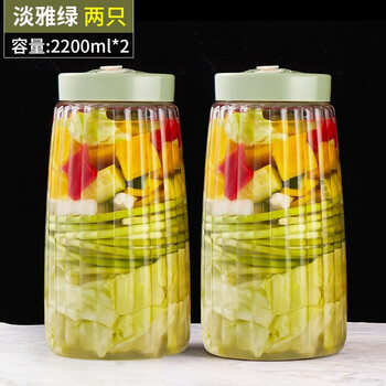 Sailoto quality glass household kimchi jar pickle enzyme bottle pickle sauerkraut pickled fermentation tank food elegant green 2200ml two packs