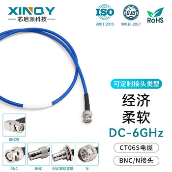 Xinqy xinqiyuan bnc/n rf coaxial cable dc-4g flexible low-loss test silver-plated shielded antenna extension cable gps test bnc male-bnc male 5m
