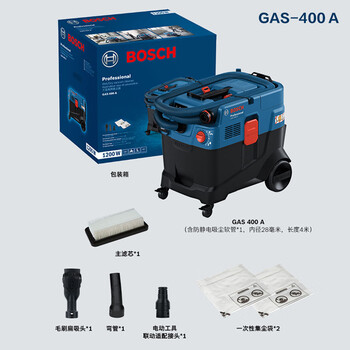Bosch (bosch) vacuum cleaner gas400a multi-purpose electric dust machine wet and dry 40l gas400a vacuum cleaner special price