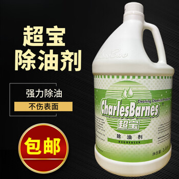 Chaobao degreaser, powerful degreasing agent, kitchen degreaser, net heavy oil, restaurant floor range hood cleaning cleaner. chaobao degreaser, powerful degreasing agent, kitchen degreaser, net heavy oil, restaurant floor range hood.