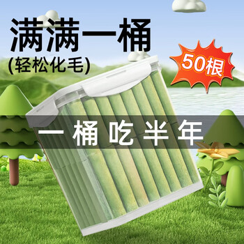 Dipur cat grass molar stick cat grass stick barreled cat and kitten freeze-dried snack biscuits cat grass tablets to eliminate hair balls and clean teeth