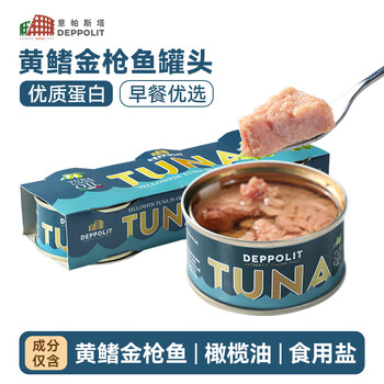 Ipasta italian imported canned yellowfin tuna dipped in olive oil 80g*3 cans