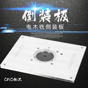 Yue changsheng multi-functional industrial grade bakelite milling woodworking engraving slotting machine high power trimming machine electric tool gong machine inversion separate bakelite milling inversion board