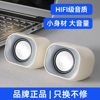 Hp dhs-2111 audio wired mini speaker mobile multimedia desktop laptop desktop subwoofer white