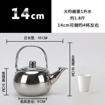 Tf rice wine warming kettle, stainless steel household hot yellow wine kettle, red wine boiler, white wine chinese style kettle, stainless steel wine kettle, true color 0:8
