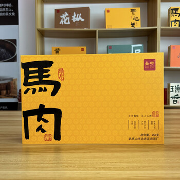 Northern chimatouyan cinnamon dahongpao gift box authentic origin high-end gifts for elders souvenirs 250g