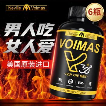 Congius american men's nutritional health care men's special tongkat ali tonic kidney strengthening adult nutrition prostate prostate 6 bottles free 1 bottle big cycle return to peak