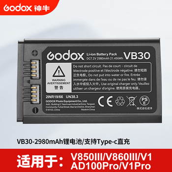 Godox v1pro flash high-speed ttl camera top outdoor shooting round headlight slr camera hot shoe light external fill light vb30 backup battery canon