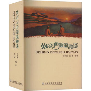 English funny talk zhuang hecheng foreign language education press 9787544676489 foreign language learning books